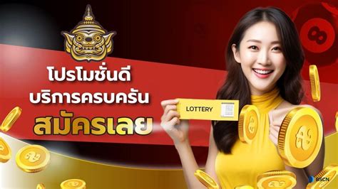 thailotto com|สำนักงานสลากกินแบ่งรัฐบาล.